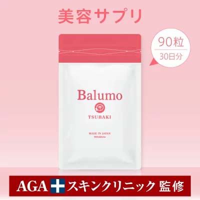 Balumo TSUBAKIの紹介