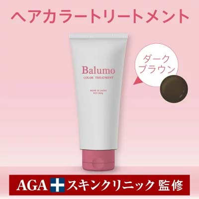 Balumo ヘアカラートリートメントの紹介