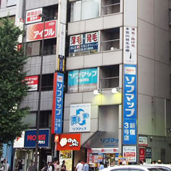 AGAスキンクリニック 東京新宿院の紹介