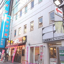 AGAスキンクリニック 東京町田院の紹介