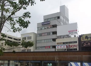 共立美容外科・歯科 大分院の紹介