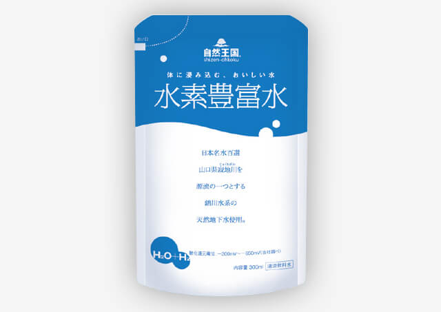 自然王国/水素豊富水