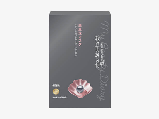 我的美麗日記(私のきれい日記)/黒真珠マスク