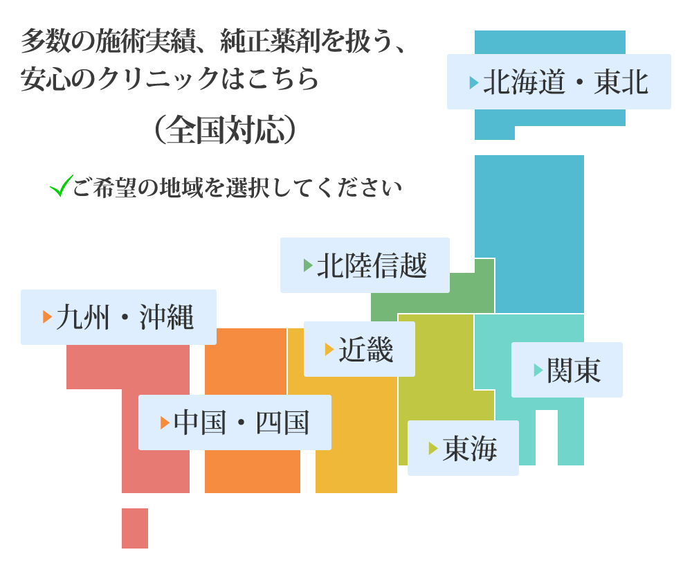 日本地図